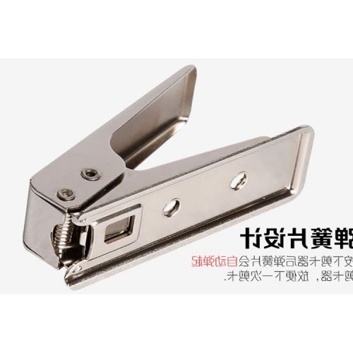 Pince pour cartes SIM - Ref 307276