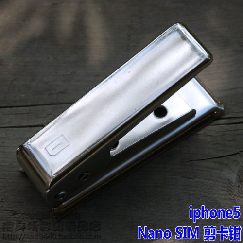 Pince pour cartes SIM - Ref 307283