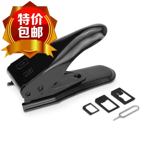 Pince pour cartes SIM - Ref 307299