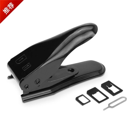 Pince pour cartes SIM - Ref 307344