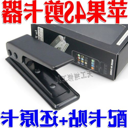 Pince pour cartes SIM - Ref 307354