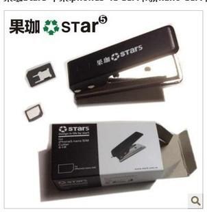 Pince pour cartes SIM - Ref 307392