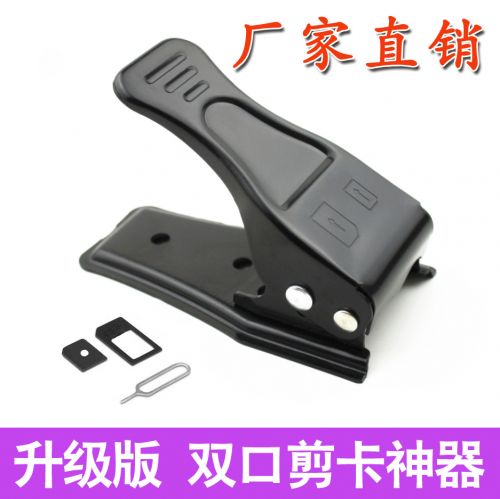 Pince pour cartes SIM - Ref 307397