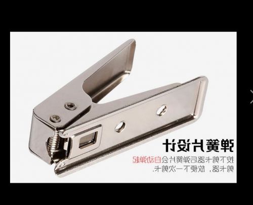 Pince pour cartes SIM - Ref 307433