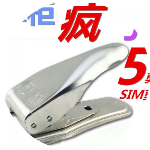 Pince pour cartes SIM - Ref 307452