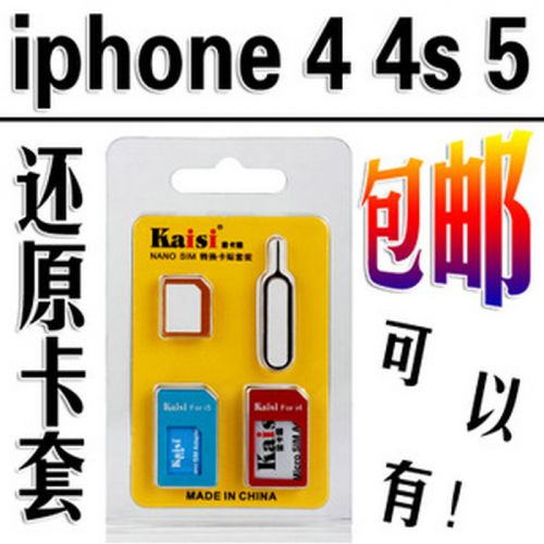 Pince pour cartes SIM - Ref 307471