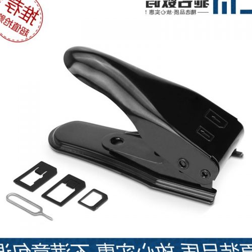 Pince pour cartes SIM - Ref 307480