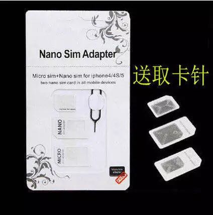 Pince pour cartes SIM - Ref 307538