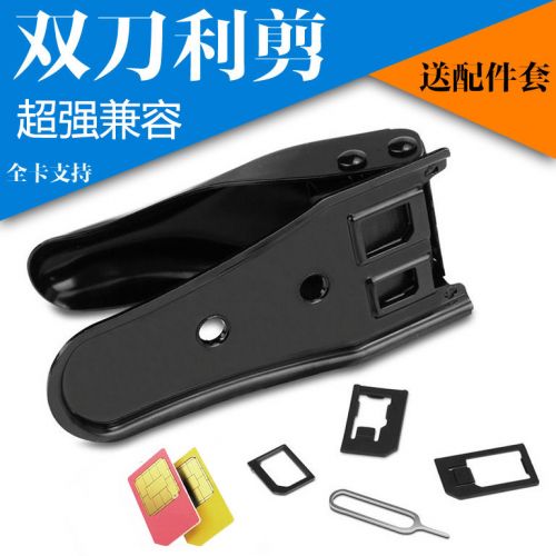 Pince pour cartes SIM - Ref 307575