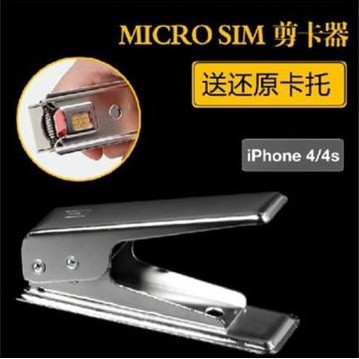 Pince pour cartes SIM - Ref 307579