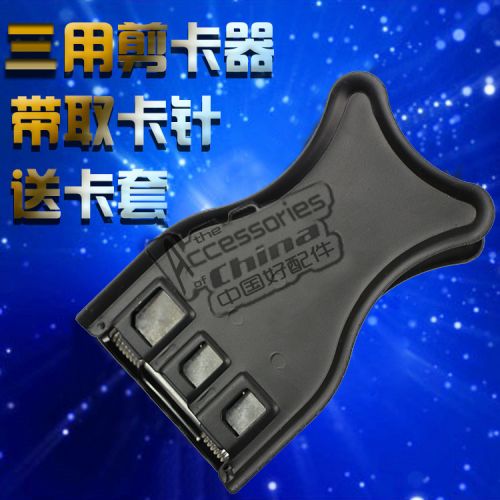 Pince pour cartes SIM - Ref 307602