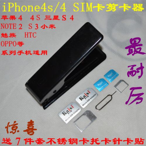 Pince pour cartes SIM - Ref 307610