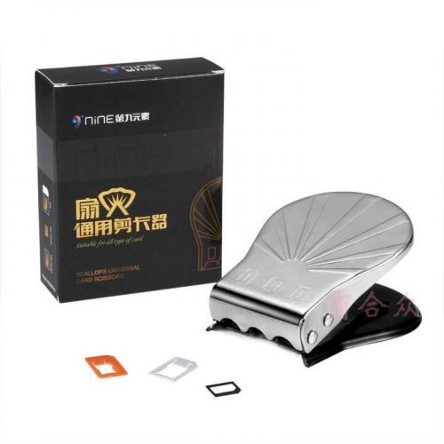 Pince pour cartes SIM - Ref 307761