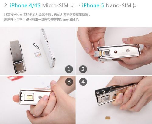 Pince pour cartes SIM - Ref 307790