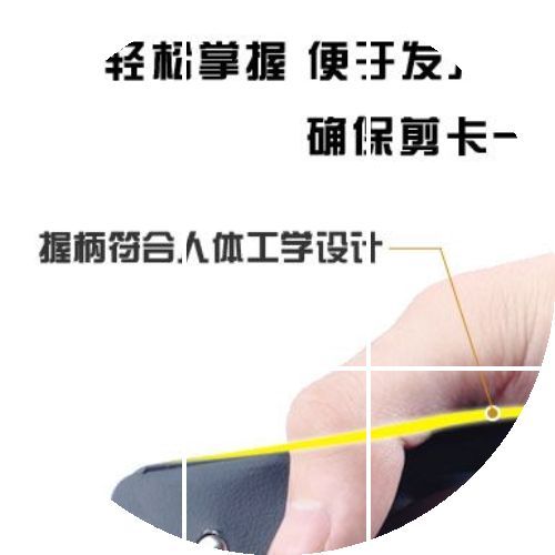 Pince pour cartes SIM - Ref 307799