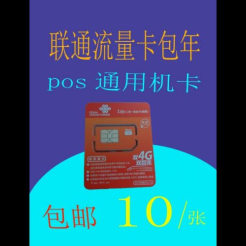 Pince pour cartes SIM - Ref 307835