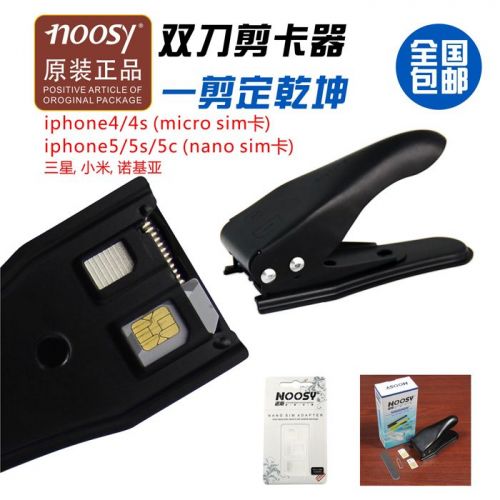 Pince pour cartes SIM - Ref 307860