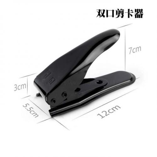 Pince pour cartes SIM - Ref 307866