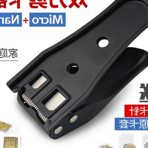 Pince pour cartes SIM - Ref 307893