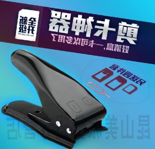 Pince pour cartes SIM - Ref 307935