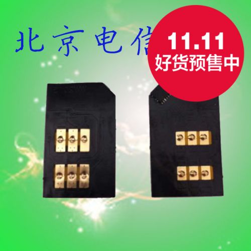Pince pour cartes SIM - Ref 307953