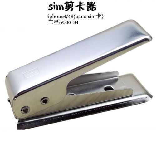 Pince pour cartes SIM - Ref 307954
