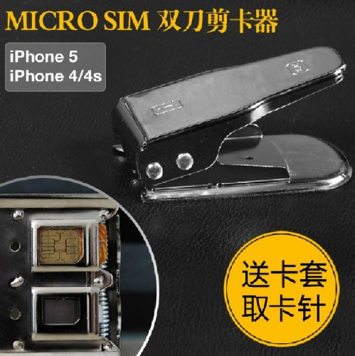 Pince pour cartes SIM - Ref 307973