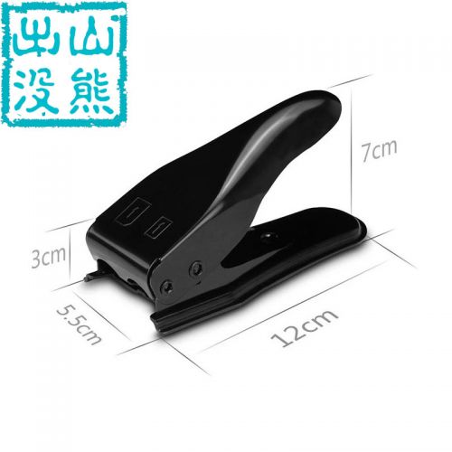 Pince pour cartes SIM - Ref 307974