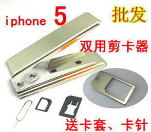 Pince pour cartes SIM - Ref 307978
