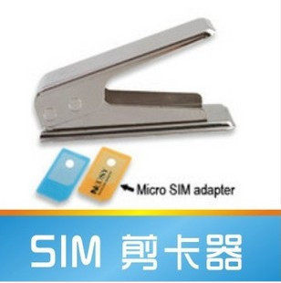Pince pour cartes SIM - Ref 308059