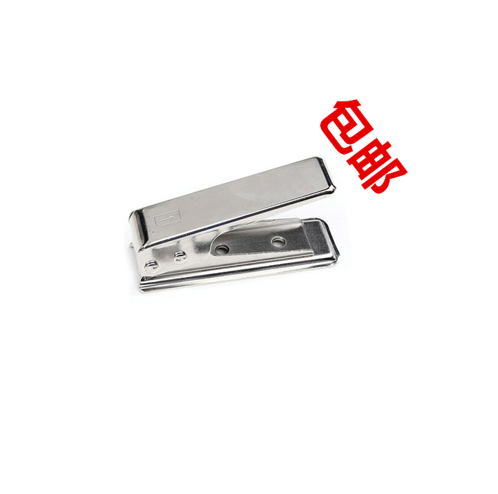 Pince pour cartes SIM - Ref 308309