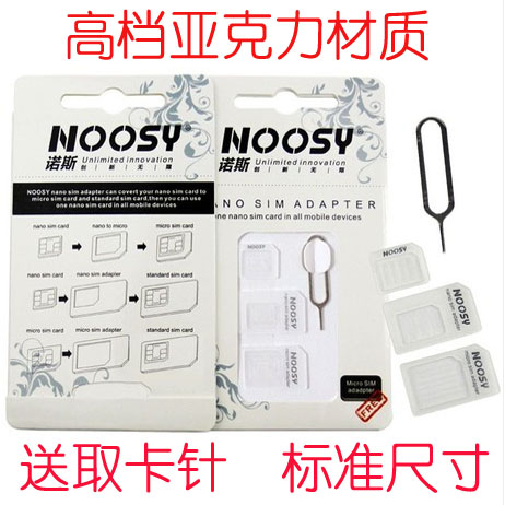Pince pour cartes SIM - Ref 308340