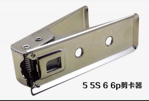 Pince pour cartes SIM - Ref 308359