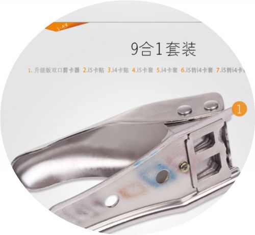 Pince pour cartes SIM - Ref 308406