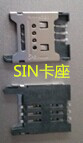 Pince pour cartes SIM - Ref 308414
