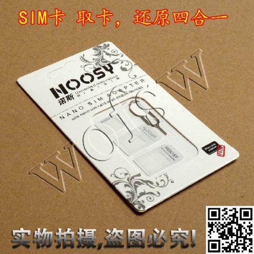 Pince pour cartes SIM - Ref 308431