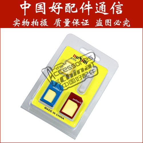 Pince pour cartes SIM - Ref 308432