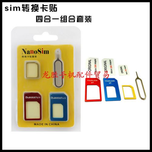 Pince pour cartes SIM - Ref 308433
