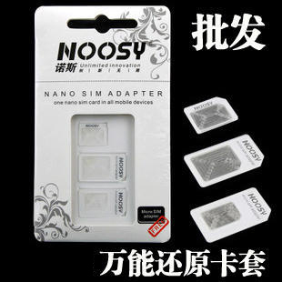 Pince pour cartes SIM - Ref 308442