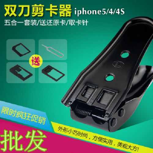 Pince pour cartes SIM - Ref 308464