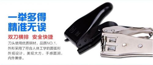 Pince pour cartes SIM - Ref 308465