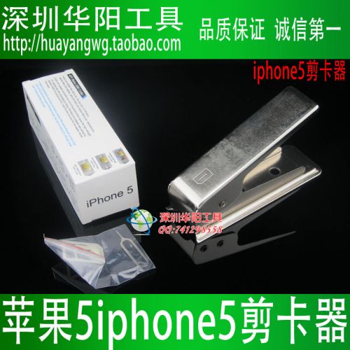 Pince pour cartes SIM - Ref 308471