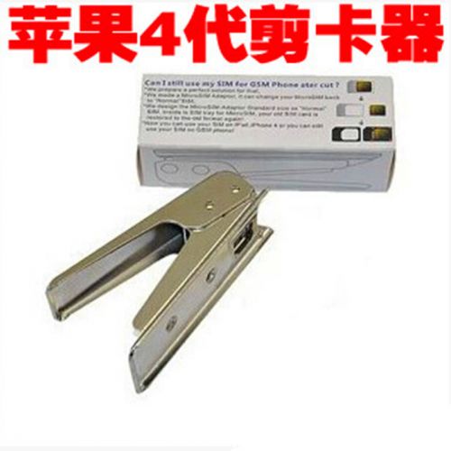 Pince pour cartes SIM - Ref 308481