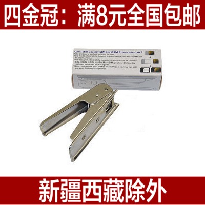 Pince pour cartes SIM - Ref 308499