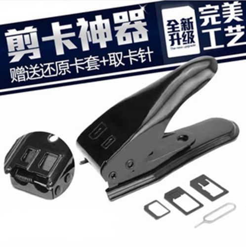 Pince pour cartes SIM - Ref 308501