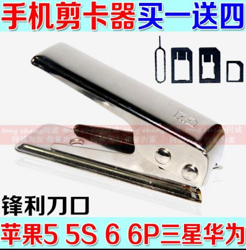 Pince pour cartes SIM - Ref 308507