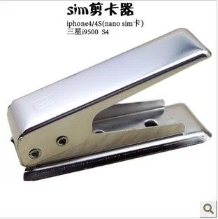 Pince pour cartes SIM - Ref 308518