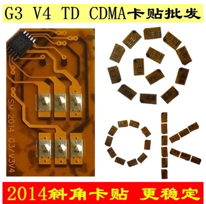 Pince pour cartes SIM - Ref 308530