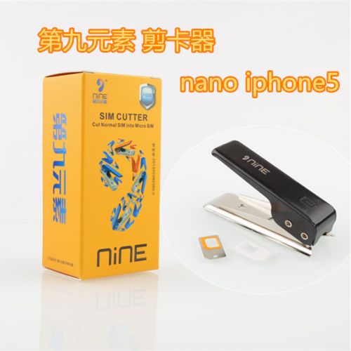 Pince pour cartes SIM - Ref 308536