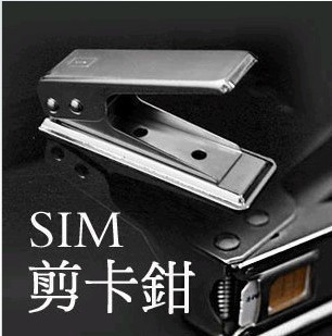 Pince pour cartes SIM - Ref 308538